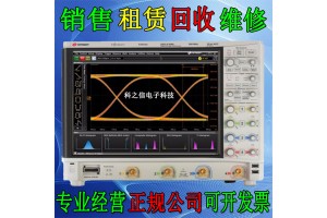 二手销售回收是德Keysight MSOX4154A示波器图1