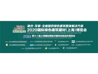 2023中国厨卫展网址》2023上海卫浴设施展会 时间安排