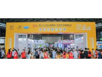 2021第二十九届上海国际广告技术设备展览会上海虹桥举办