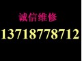 北京希捷硬盘数据恢复 U盘数据恢复 WD硬盘售后维修