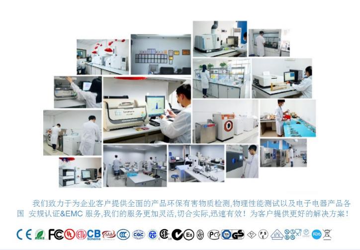 给皂器CE认证欧盟认可实验室