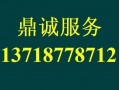 WD希捷数据恢复 西数硬盘专修数据恢复