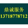 神舟笔记本售后 神舟售后服务点 神舟售后地址