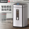 JAVA家华智能感应垃圾桶客厅卧室办公垃圾桶卫生间垃圾桶定制