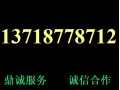 雷神电脑售后网点 雷神笔记本售后 雷神客服电话