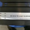 XB200智能永磁开关控制器技术指标