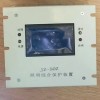 JZ-50Z照明综合保护装置使用说明书