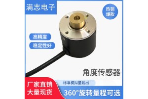 非接触霍尔磁性角度传感器 0-5V输出 360度旋转低扭矩图1