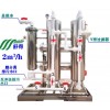 正确选择现代化机关学校食堂全程净化水供水系统净水机大型净水器