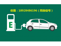 新能源充电桩第三方检测报告|CMA质检报告