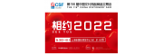 2022上海文化用品文具展会