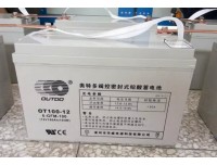 OUTDO(奥特多)蓄电池OT100-12详细报价