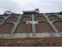 南县高速公路边坡路堑混凝土浇筑拱形骨架护坡模具京伟