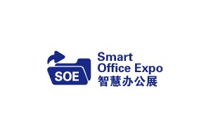 2022深圳国际智慧办公展览会