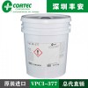 CORTEC VPCI-377ˮԷ ڷᰲƼܴ