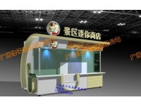 衡阳美食街售卖屋 景区小吃餐饮花车 游乐园卡通售票亭