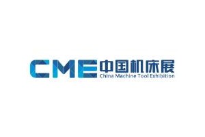 2022DME东莞机床展-11月东莞机床展