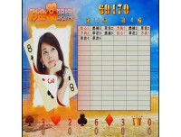 8人位富士之尊游戏机市场售价