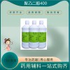  ҩü Ϳڷ ע 500ml/25kg   Сװ黯 ڷ