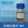 木材制品防霉抗菌剂说明及用量 卫生用品防霉剂