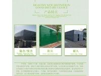 金属声屏障厂家 道路隔音屏 高架隔音板 高档小区吸声墙