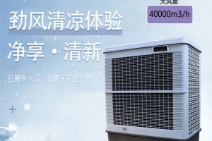 雷豹MFC18000工业型空调扇