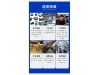 家用电器/电动工具 PPE塑胶原料 300V