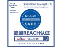 服装出口欧盟需要办理那些欧盟认证?服装检测标准是什么？