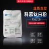 杜邦科慕钛白粉6TS200 金红石二氧化钛 用于汽车漆 工业涂料颜料