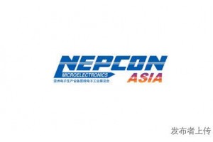 2022深圳亚洲电子生产设备展NEPCON ASIA