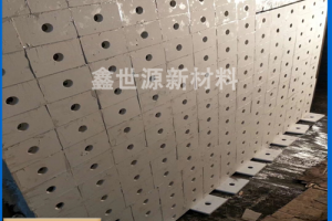 煤厂陶瓷衬板