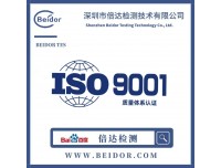 申请办理美国ETL认证？申请办理美国ETL认证有什么好处？