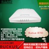 RuckusR750ҵwifi6·ſR750