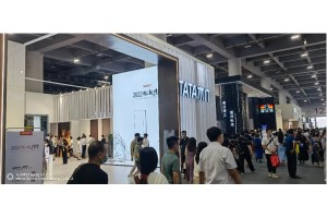 2023第25届广州艺术涂料及仿石漆展