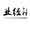 我国新能源物流车行业竞争格局分析及投资发展建议报告2022-2028年